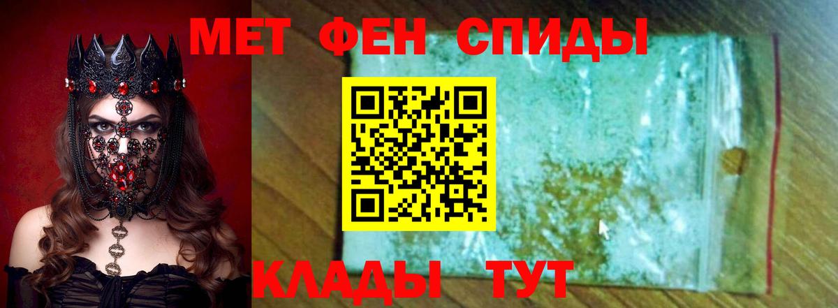 АМФ  darknet официальный сайт  Азнакаево  гидра ТОР  АМФЕТАМИН 97%  Вход с VPN 