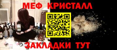 твердый Краснокаменск
