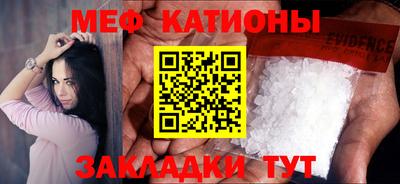 твердый Краснокаменск