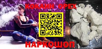 твердый Краснокаменск
