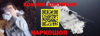 кокаин VHQ Краснознаменск