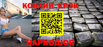 кокаин VHQ Краснознаменск