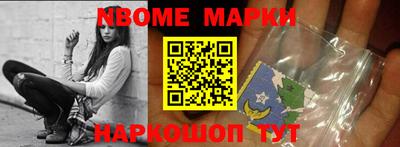 твердый Краснокаменск