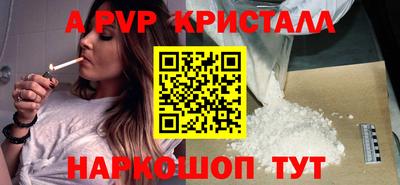 кокаин VHQ Краснознаменск