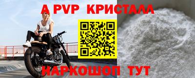 твердый Краснокаменск