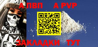 кокаин VHQ Краснознаменск