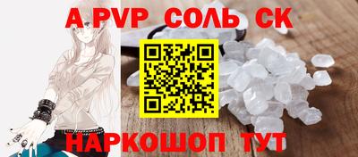 кокаин VHQ Краснознаменск