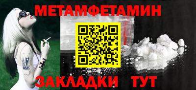 кокаин VHQ Краснознаменск