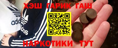 твердый Краснокаменск
