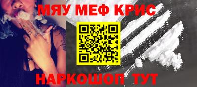 кокаин VHQ Краснознаменск