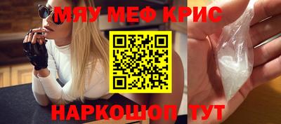 кокаин VHQ Краснознаменск