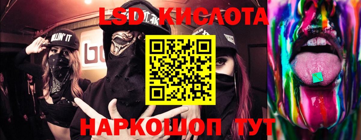 LSD-25 экстази ecstasy Азнакаево