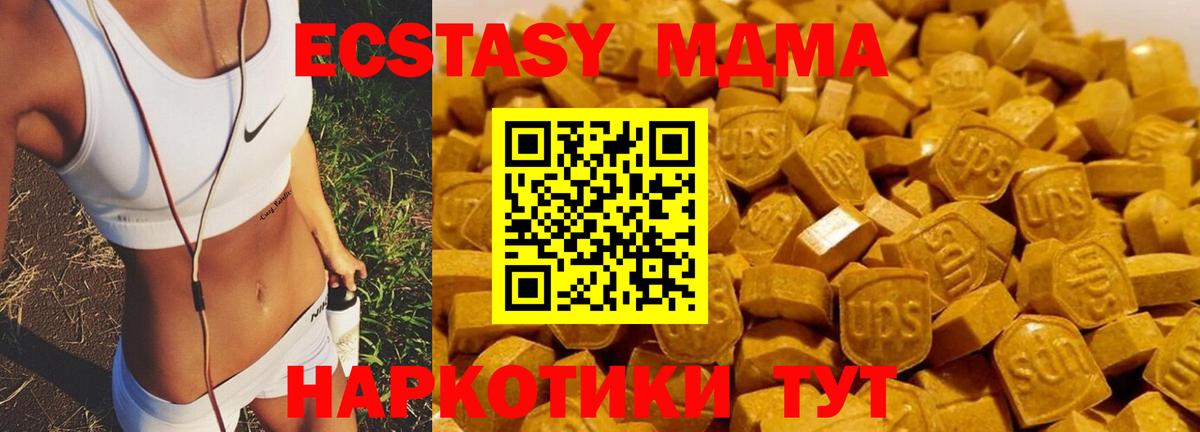 MDMA VHQ Азнакаево
