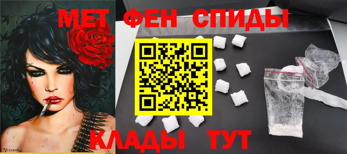 Азнакаево  МЕТАМФЕТАМИН кристалл  Вход с VPN  МЕТАМФЕТАМИН кристалл 