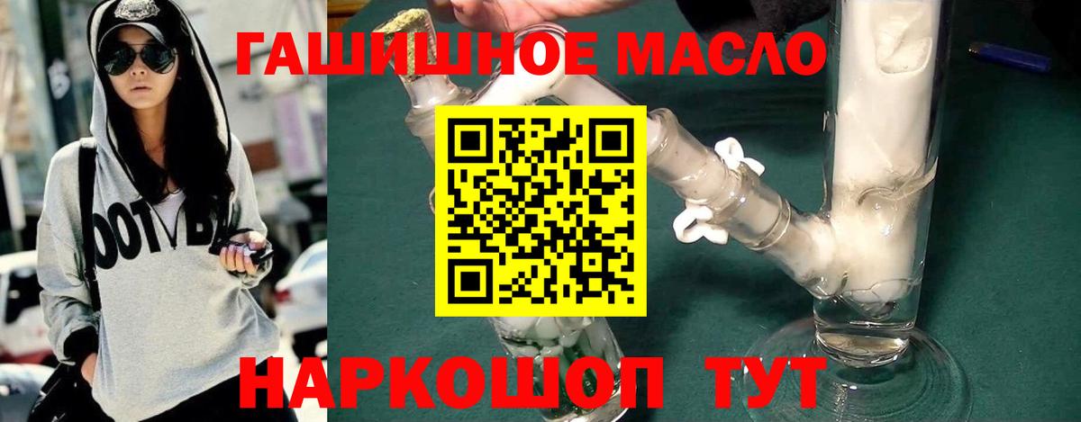 Азнакаево  ТГК вейп с тгк  Вход с VPN 